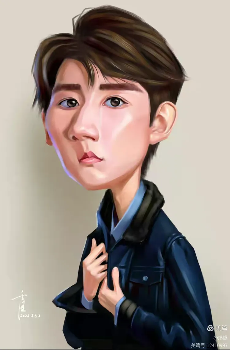 『漫漫画像』•王源•